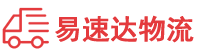 郴州到九江物流公司